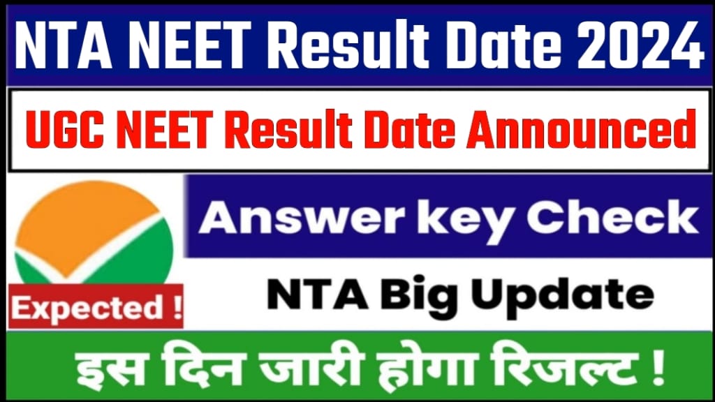 NEET UG Result Date 2024, NET UG Result 2024 Kab Aayega, How to Check the Neet UG Result 2024?, NEET UG 2024 Result Date