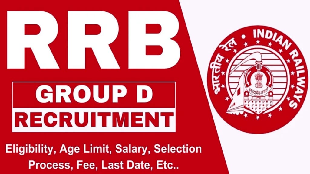 RRB GROUP D BHARTI 2024, RRB GROUP D VACANCY 2024 Total Post, RRB GROUP D VACANCY 2024 उम्र सीमा, RRB GROUP D VACANCY 2024 Salary