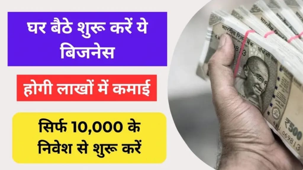 Top 5 Village Business Idea In Hindi, ग्रामीण क्षेत्रों के लिए 5 सफल बिज़नेस आइडिया, इलेक्ट्रॉनिक्स, मोबाइल और रिपेयरिंग की दुकान