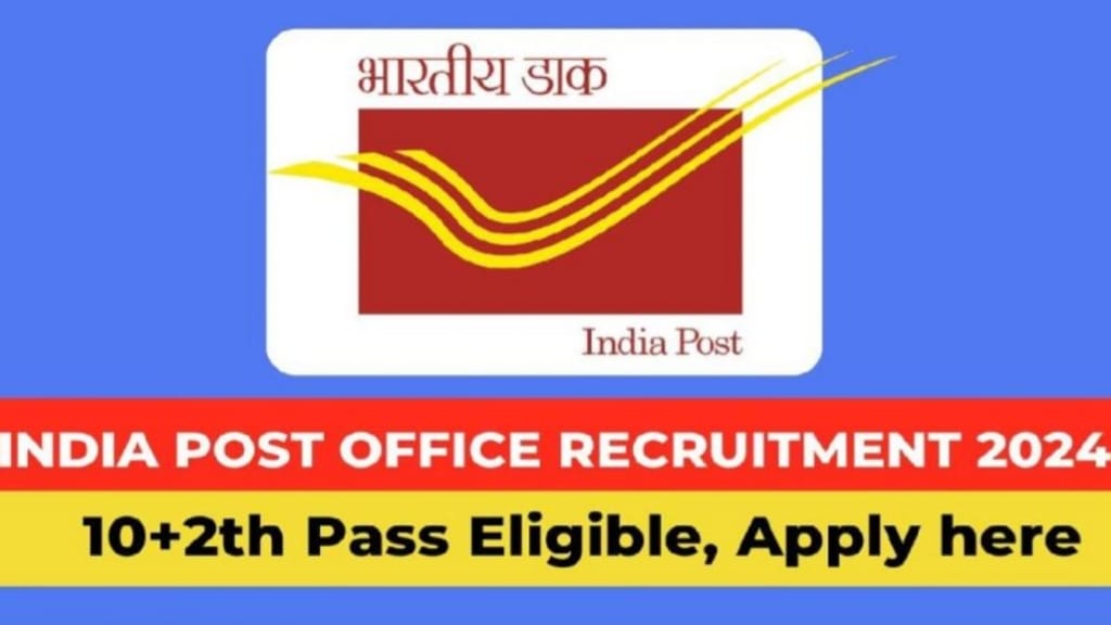 Post Office Recruitment 2024, India Post Office Vacancy 2024 Total Post, India Post Office Vacancy 2024 शैक्षणिक योग्यता