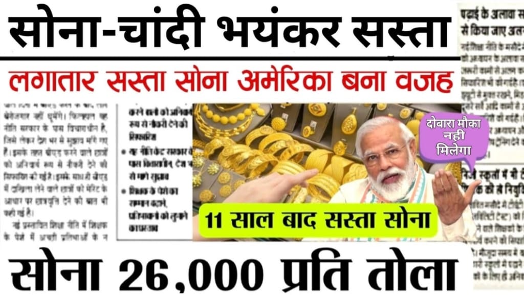 Today Gold Price 2024, सोने की शुद्धता कैसे पहचाने।, दूसरे कई राज्यों में सोने का दाम, 18 से 24 कैरेट सोने का भाव