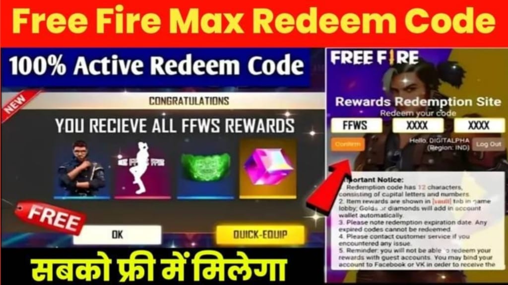 Free Fire Max Redeem Code Today, Today Garena Free Fire Redeem Code, Redeem Code Claim Process जाने, सभी प्लेयर्स इस बात पर ध्यान दे